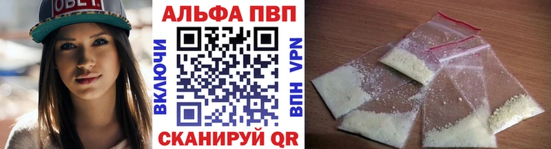 Alfa_PVP СК  хочу   Шенкурск 