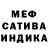 КЕТАМИН VHQ Adelina Mattvou