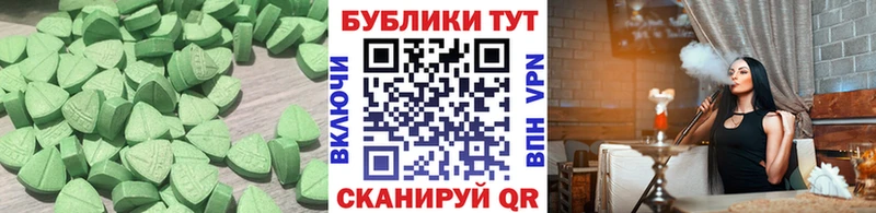 Ecstasy 280 MDMA  Шенкурск 