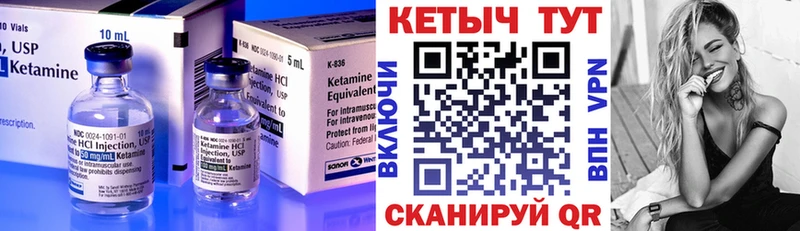 хочу   Шенкурск  КЕТАМИН ketamine 