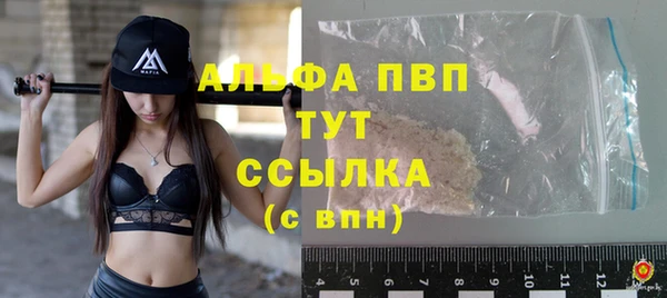 мескалин Абдулино