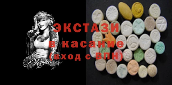 мескалин Абдулино