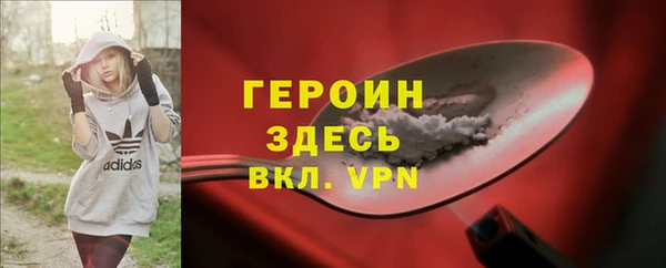 крисы Абинск