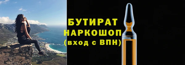 крисы Абинск