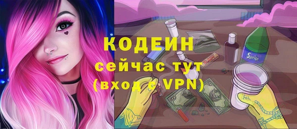 мескалин Абдулино