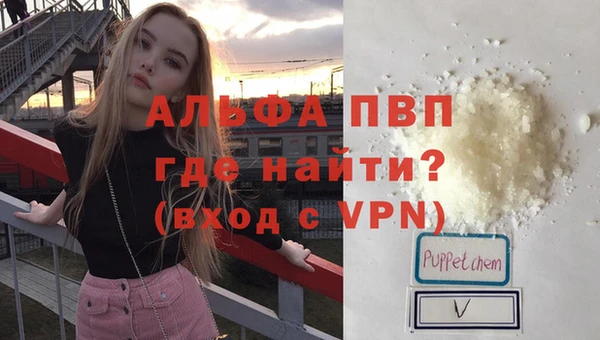 мескалин Абдулино