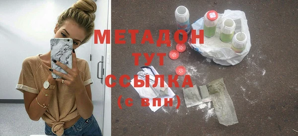 мескалин Абдулино