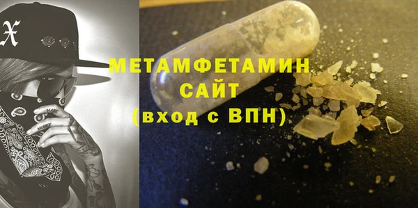 мескалин Абдулино