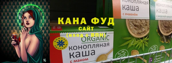мескалин Абдулино