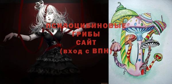 мескалин Абдулино