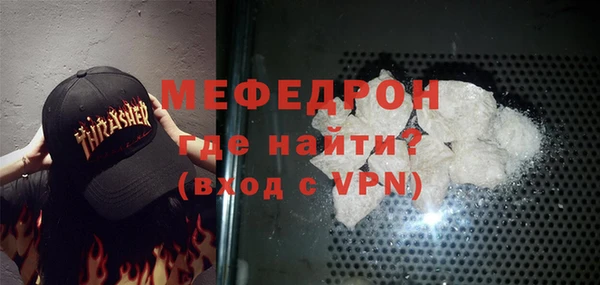мескалин Абдулино