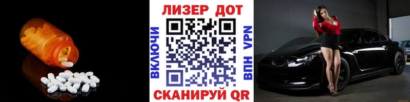 ЛСД экстази кислота  где можно купить наркотик  Шенкурск 