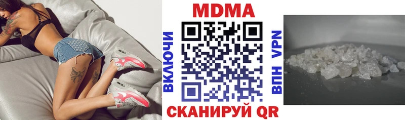 МДМА VHQ  Шенкурск 