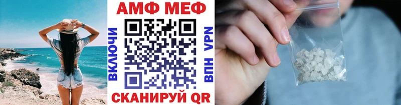 МЕТАМФЕТАМИН мет  как найти наркотики  Шенкурск 